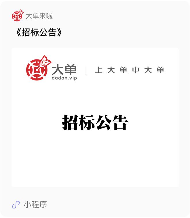 机平台、数据库一体机、存储计算平台、网络安全等凯发k8国际首页登录2962 万大单：核心主(图1)