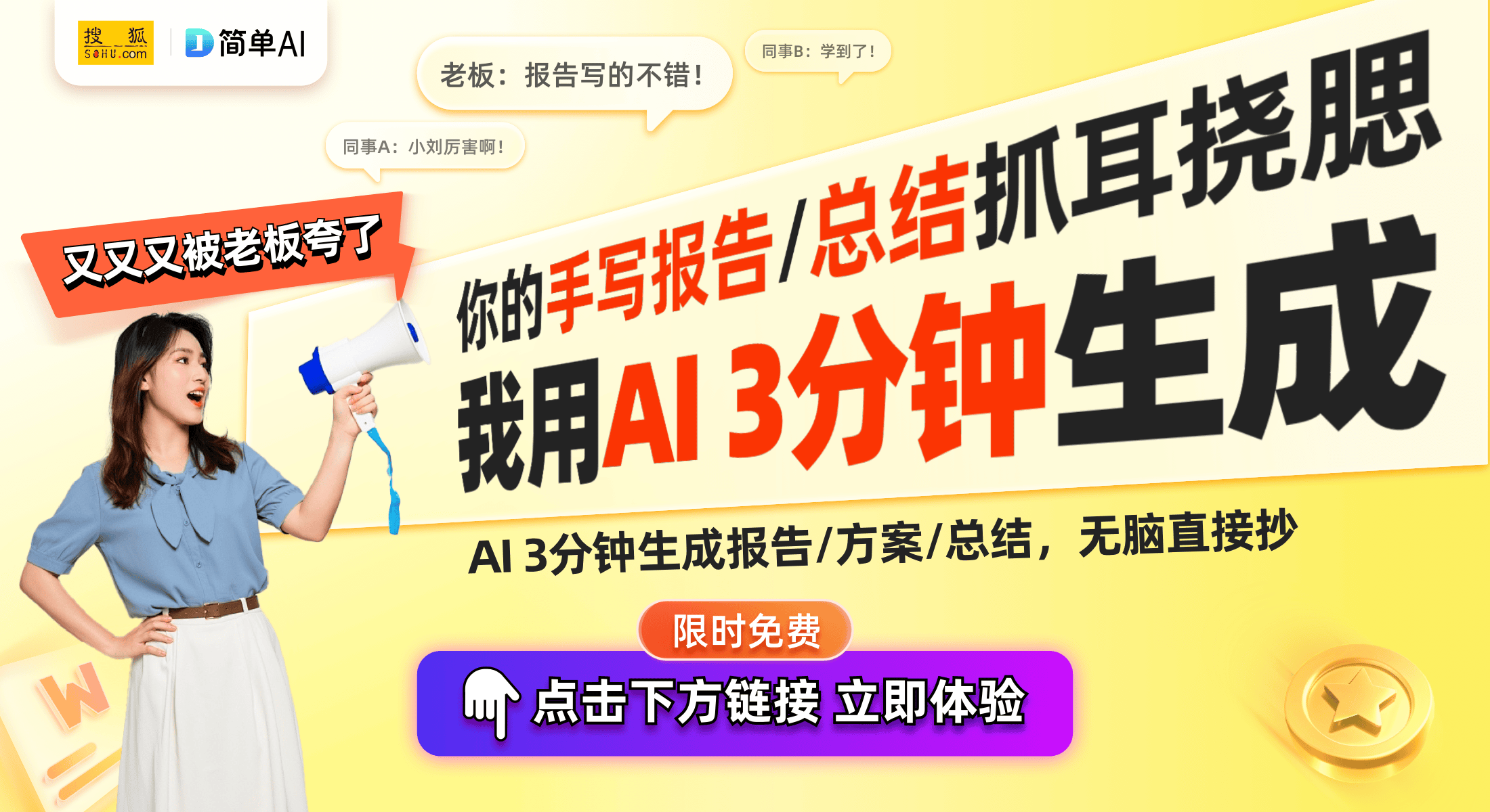 式触摸电脑一体机打破办公新模式凯发平台深圳楚腾电子推出可调