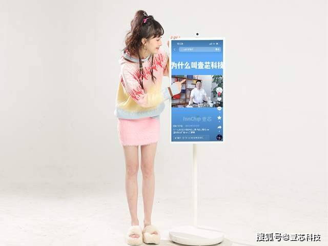 科技推出“闺蜜机”重新定义数字生活时代凯发k8娱乐登录家庭生活新物种！壹芯(图2)