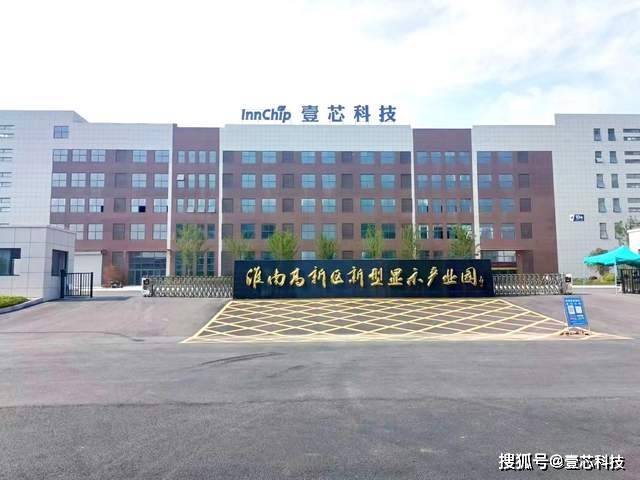科技推出“闺蜜机”重新定义数字生活时代凯发k8娱乐登录家庭生活新物种！壹芯(图3)