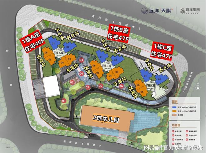 制27班学校 。周边还有东兴外国语学校K8凯发登录远洋天祺西侧规划有1所九年(图8)