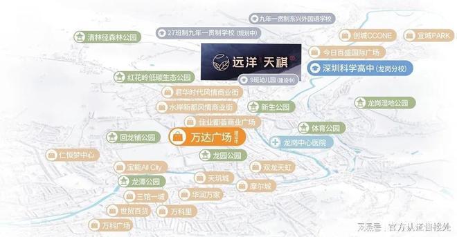 制27班学校 。周边还有东兴外国语学校K8凯发登录远洋天祺西侧规划有1所九年(图6)