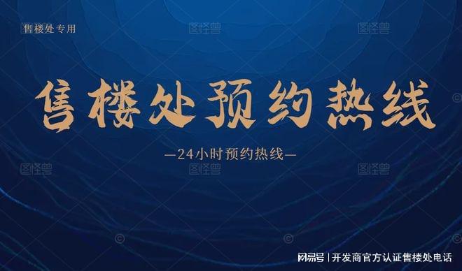 制27班学校 。周边还有东兴外国语学校K8凯发登录远洋天祺西侧规划有1所九年(图7)