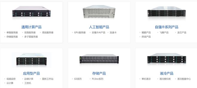 ！华为昇腾营收占比 50%+信创市占率第