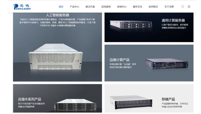 ！华为昇腾营收占比 50%+信创市占率第一k8凯发国际入口章盟主392亿豪赌蛇吞象(图9)