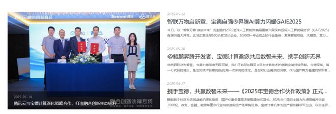 ！华为昇腾营收占比 50%+信创市占率第一k8凯发国际入口章盟主392亿豪赌蛇吞象(图4)