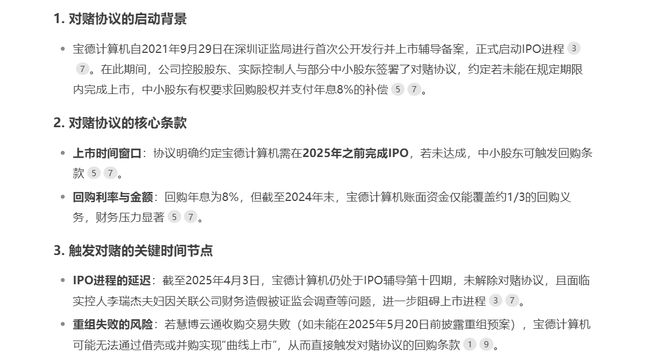！华为昇腾营收占比 50%+信创市占率第一k8凯发国际入口章盟主392亿豪赌蛇吞象(图10)