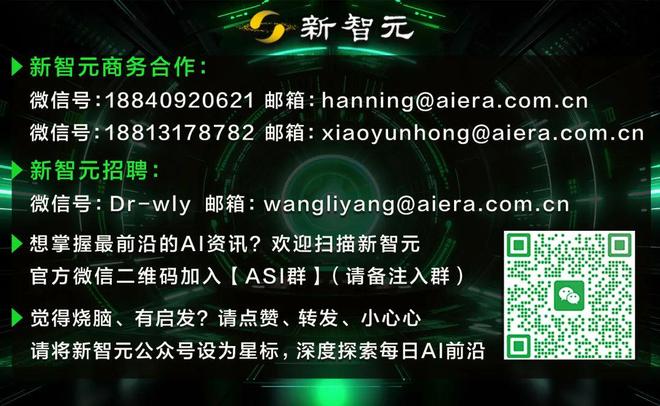 !AI重构新材料「智造」时代开启凯发k8万亿美金赛道迎中国破局者(图2) !AI重构新材料「智造」时代开启凯发k8万亿美金赛道迎中国破局者(图2)