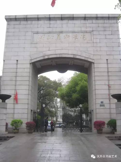 中国九大美院华山论剑K8凯发天生赢家院校(图9)