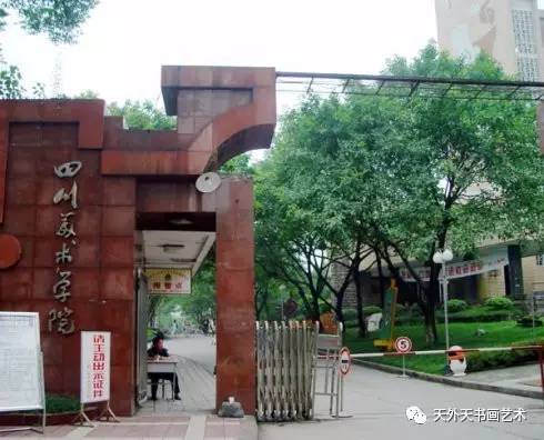 中国九大美院华山论剑K8凯发天生赢家院校(图7)