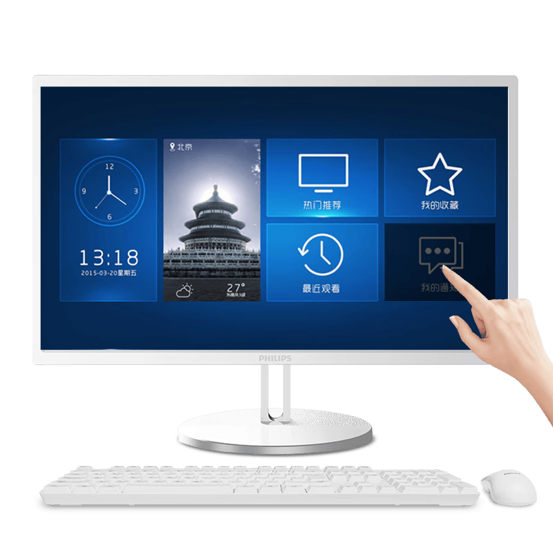 武器！这三款一体机不容错过凯发国际提升办