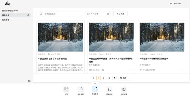 总统「同款」手提箱只需6万8凯发网址每个CEO都需要一个(图4)