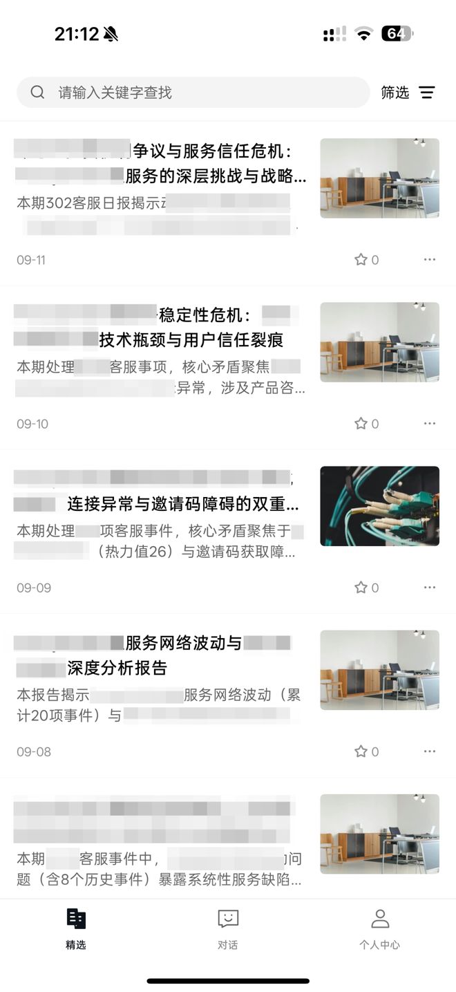 总统「同款」手提箱只需6万8凯发网址每个CEO都需要一个(图3)