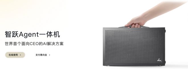 总统「同款」手提箱只需6万8凯发网址每个CEO都需要一个(图9)