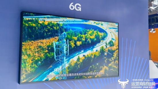 5中国移动全球合作伙伴大会K8凯发登录高通亮相202(图3)