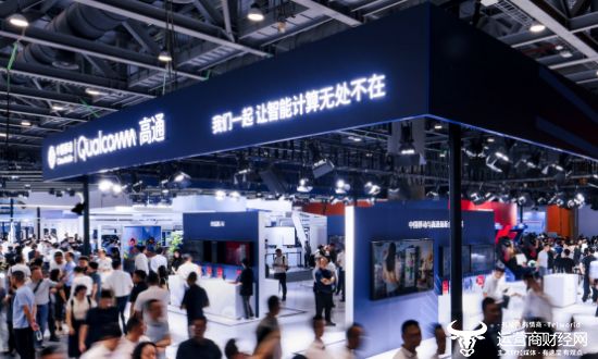 5中国移动全球合作伙伴大会K8凯发登录高