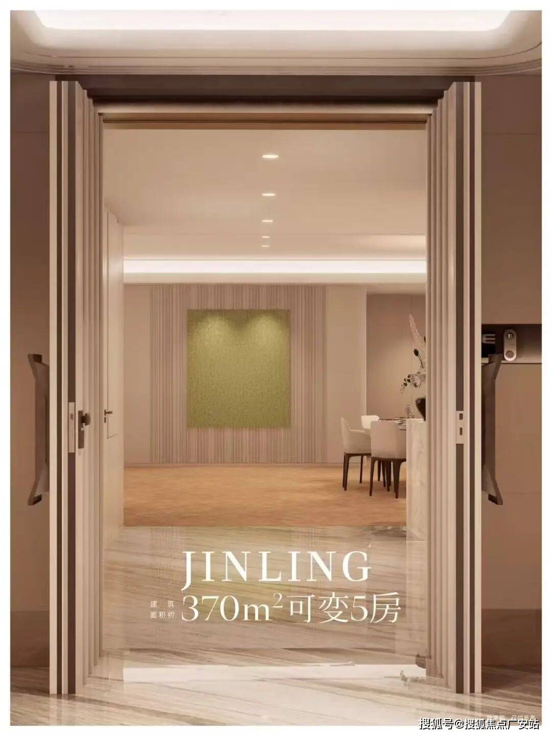 您-小区环境-户型-价格-地址-楼盘详情