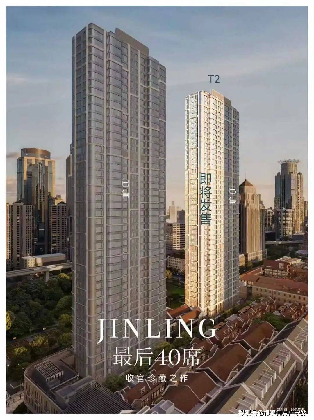 您-小区环境-户型-价格-地址-楼盘详情-周边配套-售楼处电话-交房时间凯发k8国际金陵华庭(售楼处)网站-金陵华庭销售中心(营销中心)楼盘欢迎(图3)