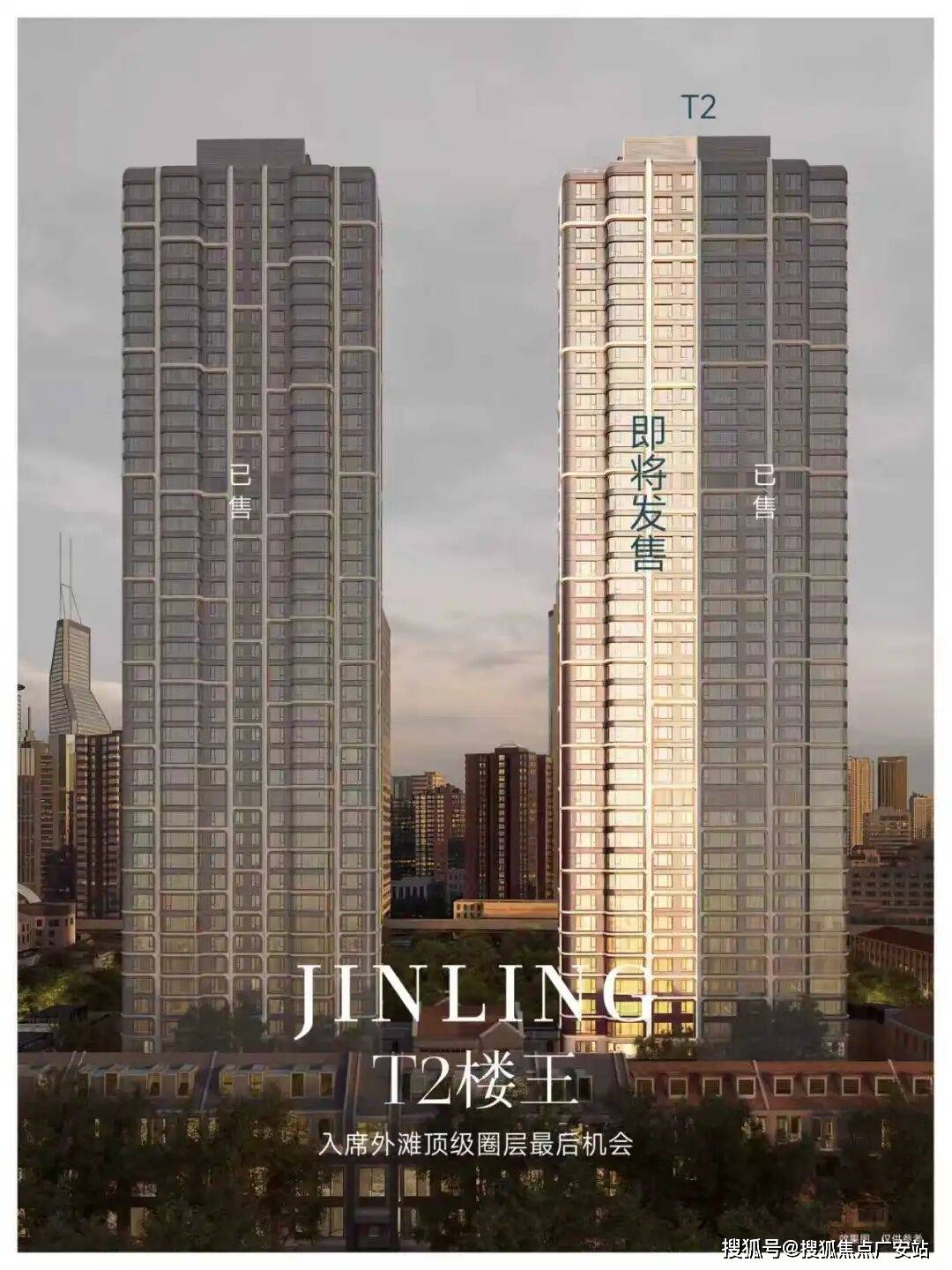 您-小区环境-户型-价格-地址-楼盘详情-周边配套-售楼处电话-交房时间凯发k8国际金陵华庭(售楼处)网站-金陵华庭销售中心(营销中心)楼盘欢迎(图5)