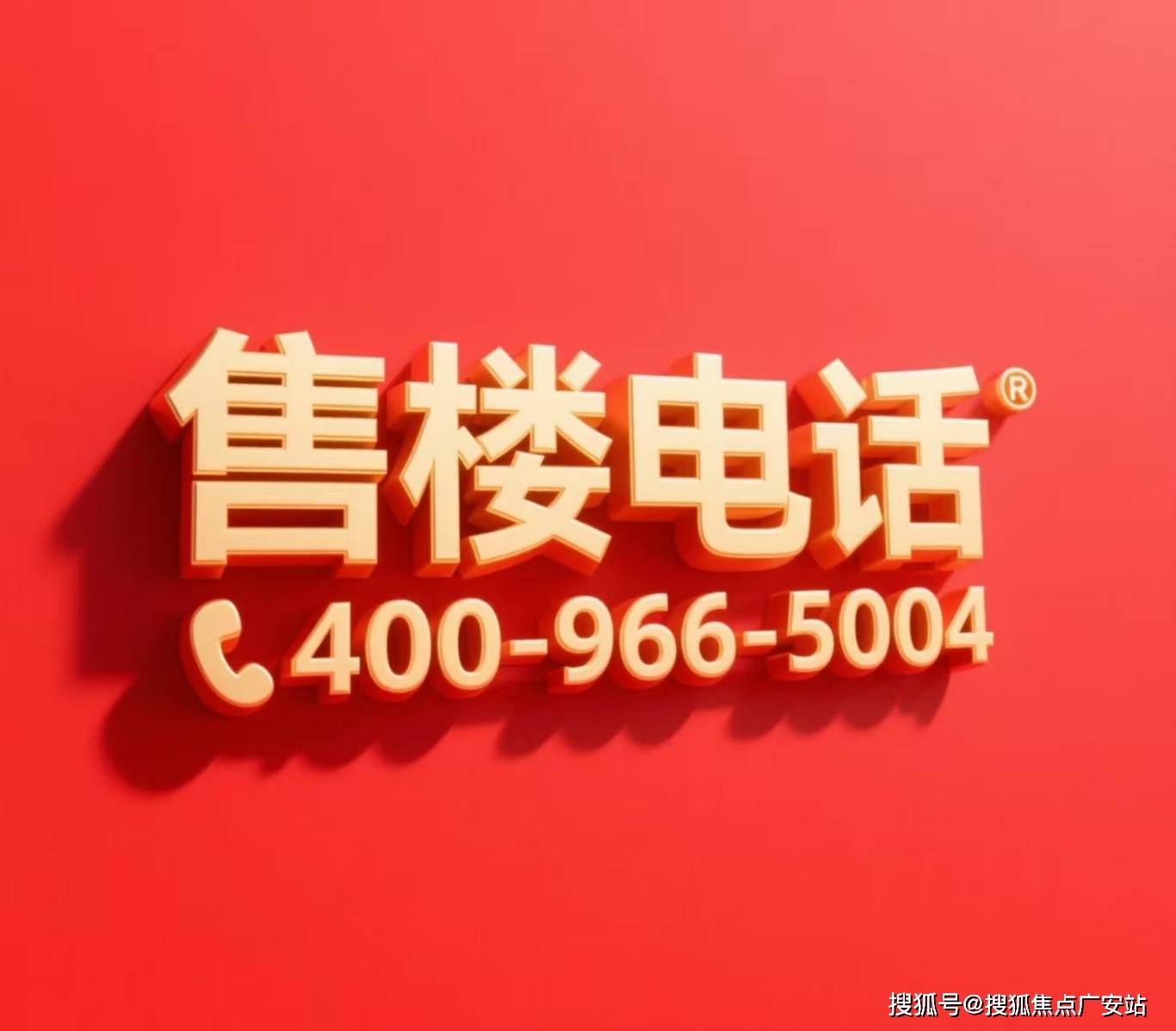 您-小区环境-户型-价格-地址-楼盘详情-周边配套-售楼处电话-交房时间凯发k8国际金陵华庭(售楼处)网站-金陵华庭销售中心(营销中心)楼盘欢迎(图18)