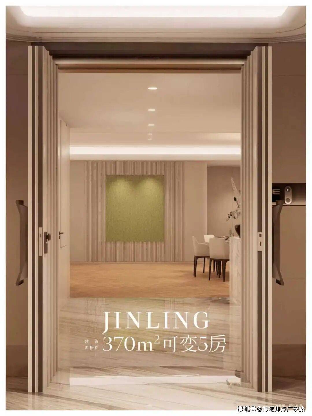 您-小区环境-户型-价格-地址-楼盘详情-周边配套-售楼处电话-交房时间凯发k8国际金陵华庭(售楼处)网站-金陵华庭销售中心(营销中心)楼盘欢迎(图21)