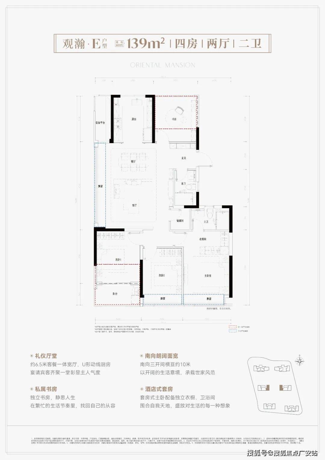 户型价格地址楼盘详情配套滨江鸣澜里售楼处电话交房时间配套电话交房时间凯发k8一触即发临平滨江鸣澜里 (售楼处)  - 销售中心 - 环境(图3)