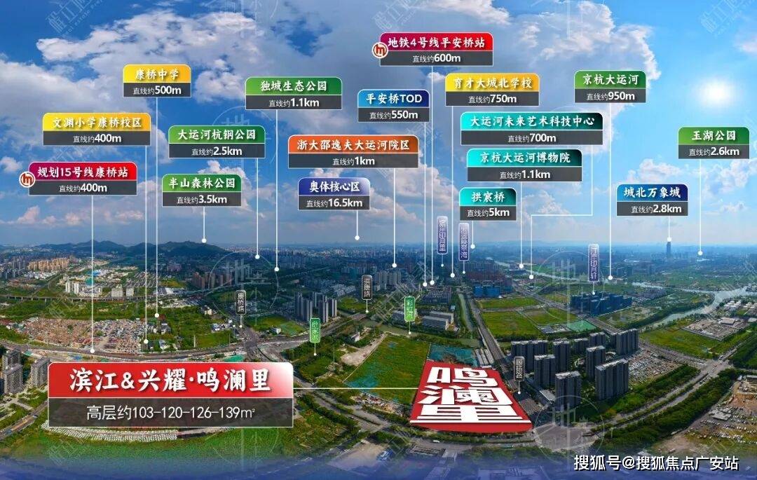 户型价格地址楼盘详情配套滨江鸣澜里售楼处电话交房时间配套电话交房时间凯发k8一触即发临平滨江鸣澜里 (售楼处)  - 销售中心 - 环境(图7)