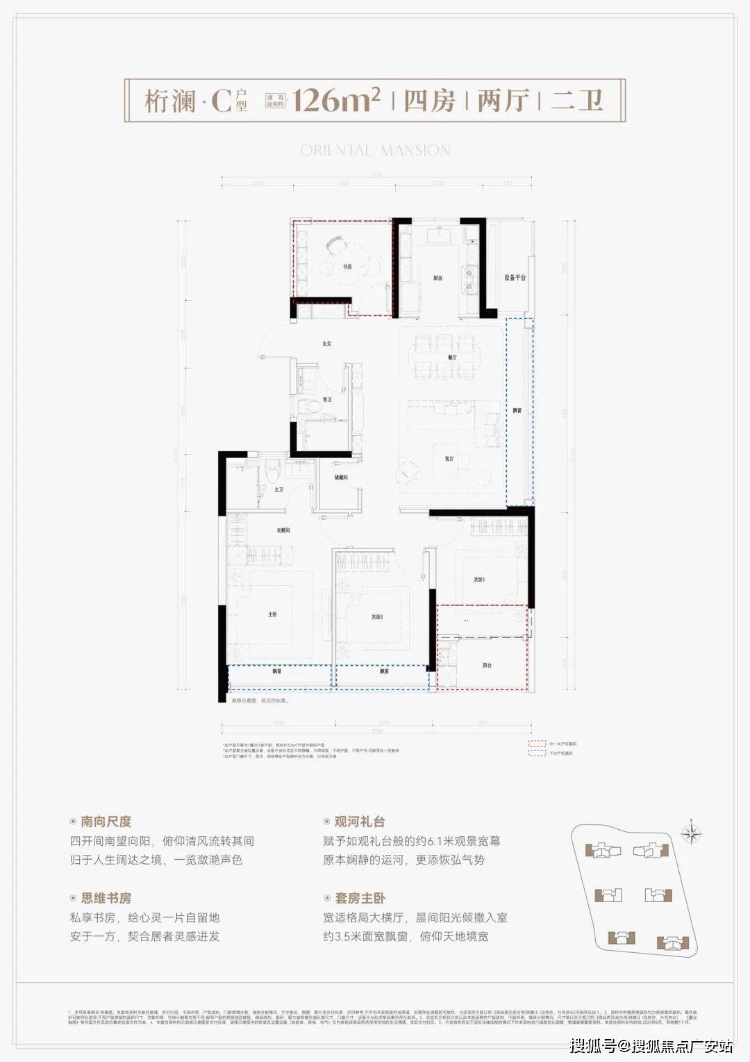 户型价格地址楼盘详情配套滨江鸣澜里售楼处电话交房时间配套电话交房时间凯发k8一触即发临平滨江鸣澜里 (售楼处)  - 销售中心 - 环境(图9)