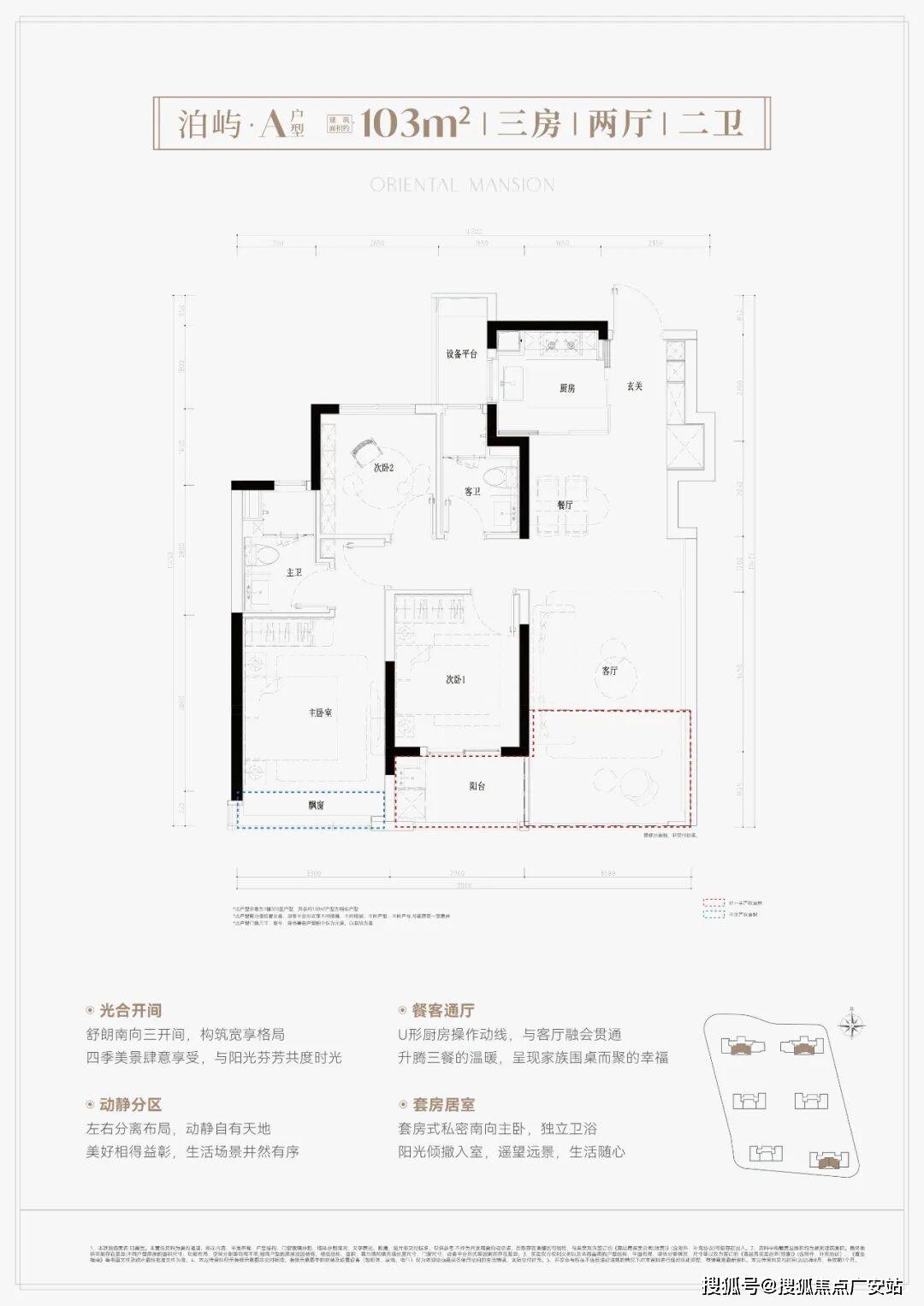 户型价格地址楼盘详情配套滨江鸣澜里售楼处电话交房时间配套电话交房时间凯发k8一触即发临平滨江鸣澜里 (售楼处)  - 销售中心 - 环境(图13)