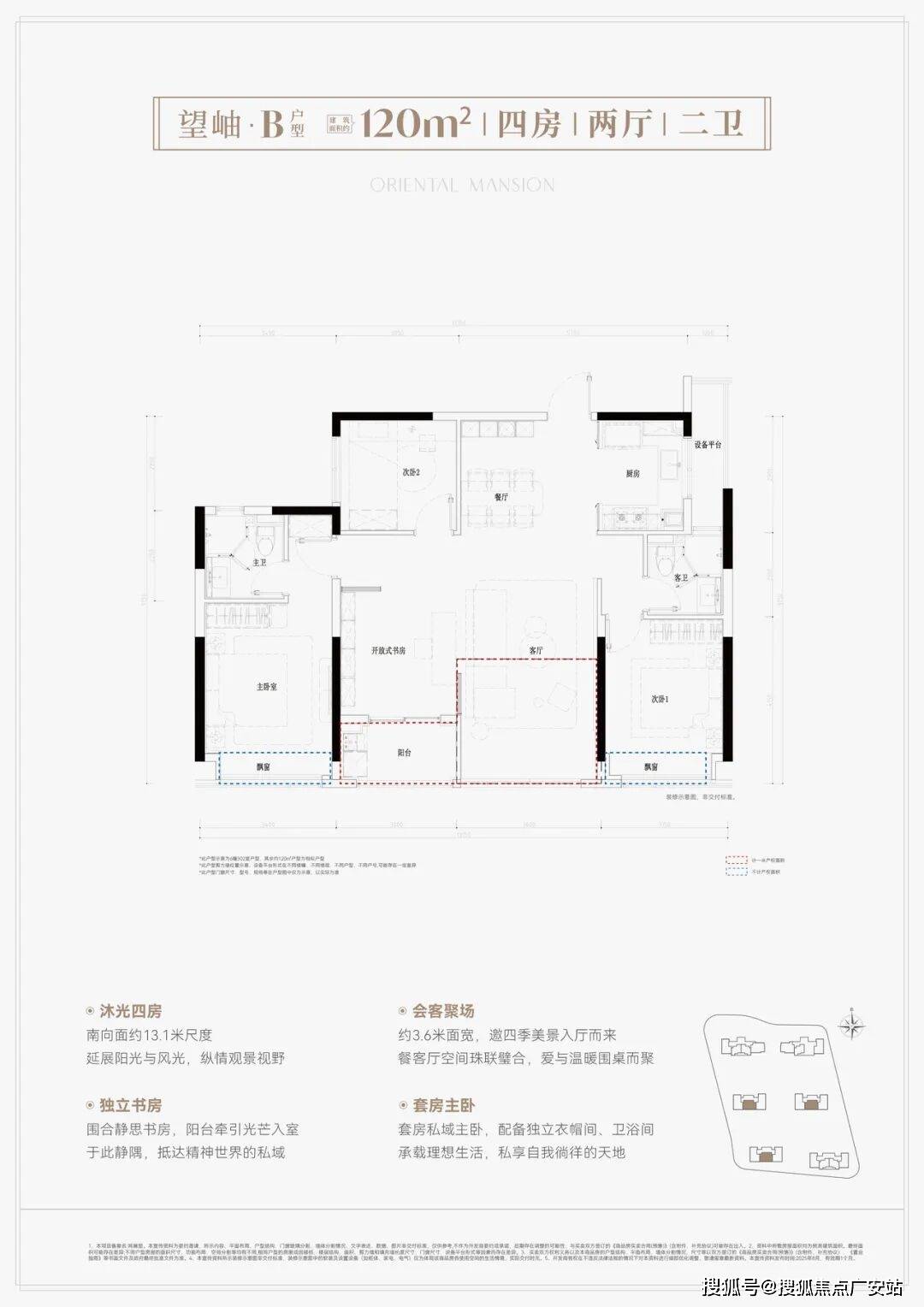 户型价格地址楼盘详情配套滨江鸣澜里售楼处电话交房时间配套电话交房时间凯发k8一触即发临平滨江鸣澜里 (售楼处)  - 销售中心 - 环境(图17)