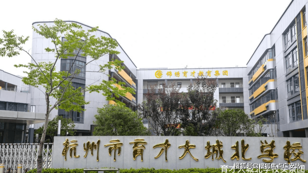 户型价格地址楼盘详情配套滨江鸣澜里售楼处电话交房时间配套电话交房时间凯发k8一触即发临平滨江鸣澜里 (售楼处)  - 销售中心 - 环境(图19)