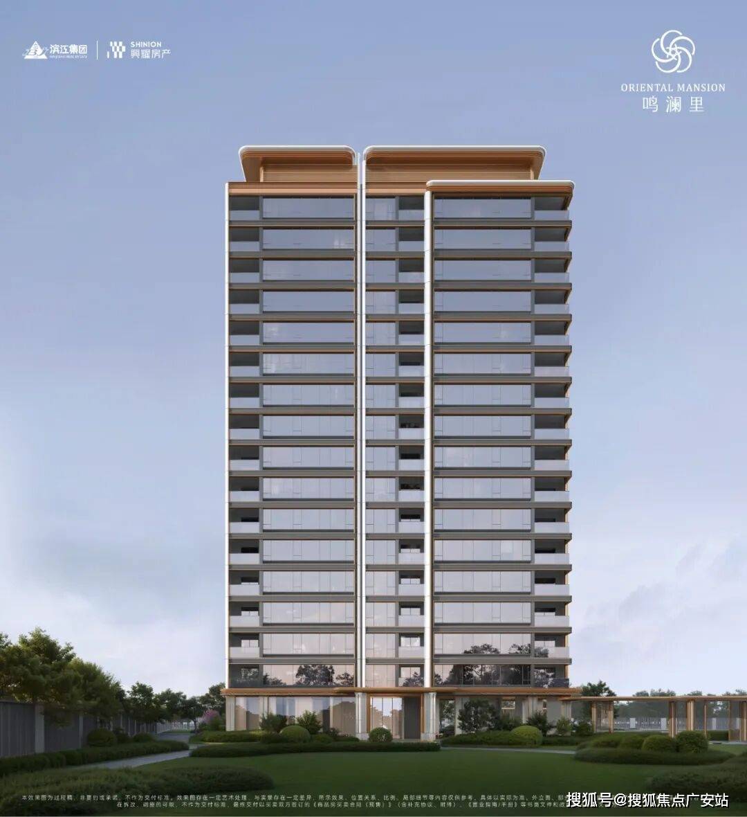 户型价格地址楼盘详情配套滨江鸣澜里售楼处电话交房时间配套电话交房时间凯发k8一触即发临平滨江鸣澜里 (售楼处)  - 销售中心 - 环境(图21)