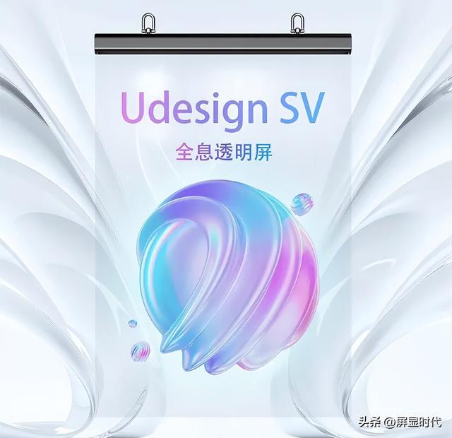师洲明全息显示开辟崭新沉浸式视觉时代凯发k8一触即发定义空间的光显魔法(图5) 师洲明全息显示开辟崭新沉浸式视觉时代凯发k8一触即发定义空间的光显魔法(图5)