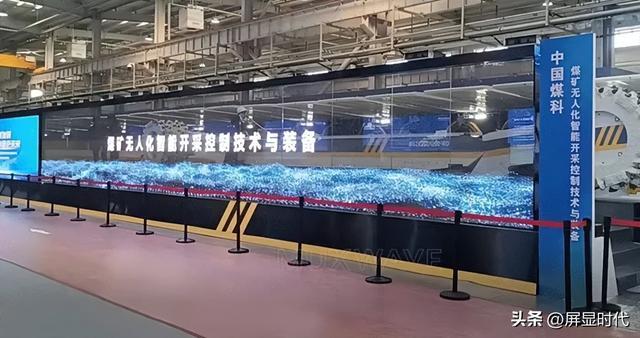 师洲明全息显示开辟崭新沉浸式视觉时代凯发k8一触即发定义空间的光显魔法(图7) 师洲明全息显示开辟崭新沉浸式视觉时代凯发k8一触即发定义空间的光显魔法(图7)