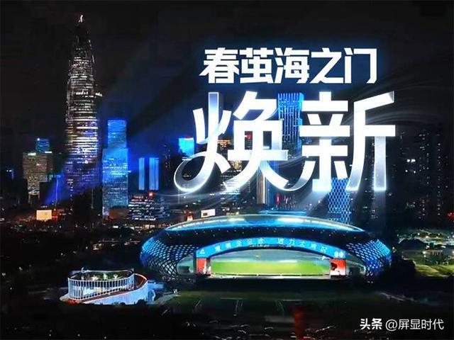 师洲明全息显示开辟崭新沉浸式视觉时代凯发k8一触即发定义空间的光显魔法(图3)