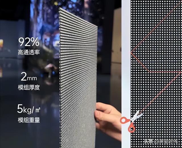 师洲明全息显示开辟崭新沉浸式视觉时代凯发k8一触即发定义空间的光显魔法(图6) 师洲明全息显示开辟崭新沉浸式视觉时代凯发k8一触即发定义空间的光显魔法(图6)