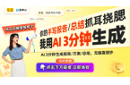 一体机发布：超高性价比与创新设计引关注k